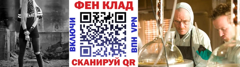 АМФ Premium  Иркутск 