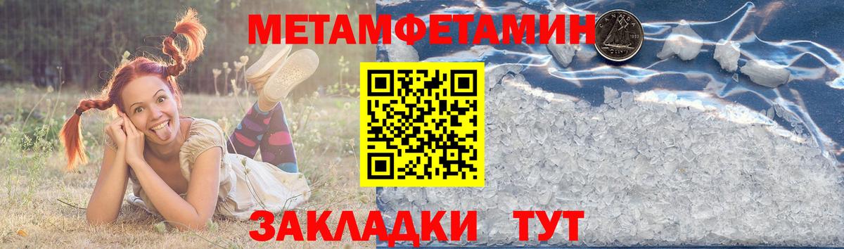 АМФЕТАМИН 97% Иркутск