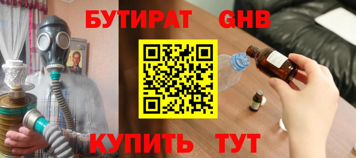 Иркутск  Вход с VPN  Канабис  КОКАИН  Лсд 25  КОКАИН  Ляпка  Мефедрон  Мяу-Мяу  ГАШИШ 
