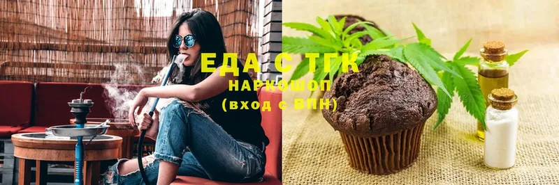 сколько стоит  это какой сайт  Canna-Cookies конопля  Иркутск 