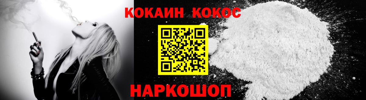 COCAIN Columbia  Вход с VPN  Иркутск  КОКАИН Боливия 