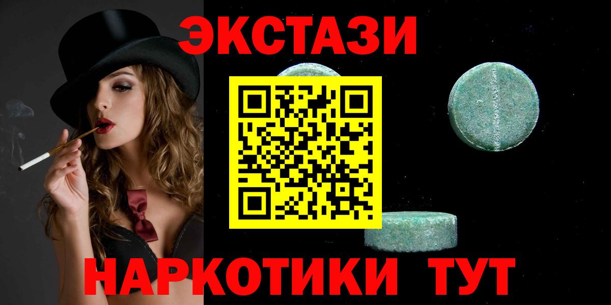 Экстази Punisher  Экстази  Иркутск  Вход с VPN  ЭКСТАЗИ mix 