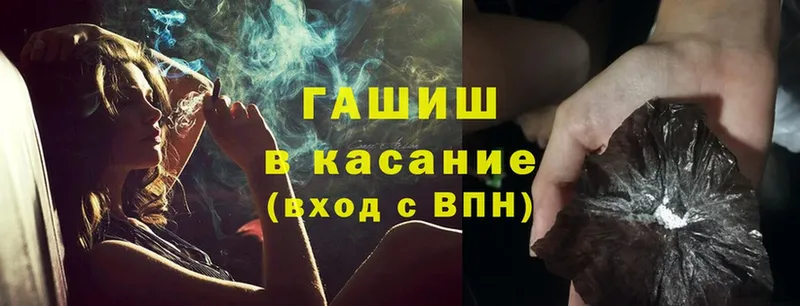 МЕГА как войти  Иркутск  ГАШ Cannabis 