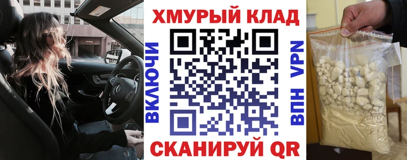 Героин VHQ  Иркутск 
