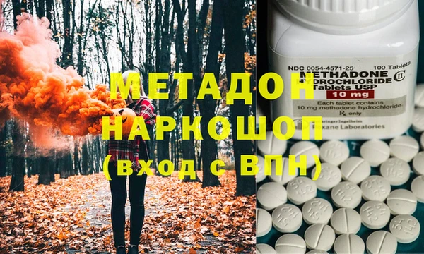 спайс Великий Новгород