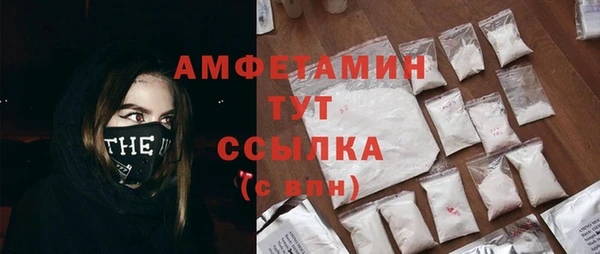 трава Магадан