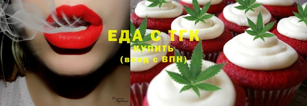 наркотики Орск