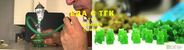 трава Магадан