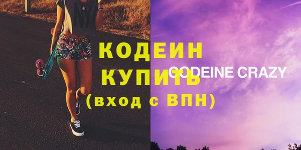 прущие грибы Магас