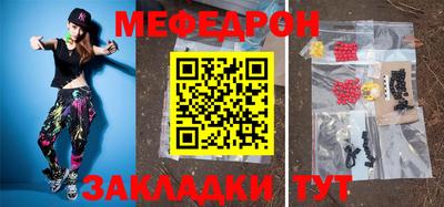 прущая мука Дубна