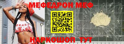 прущая мука Дубна