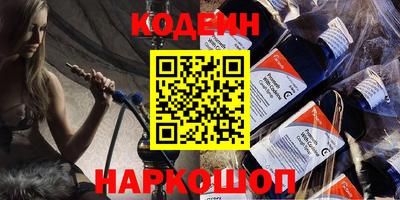 герыч Донецк