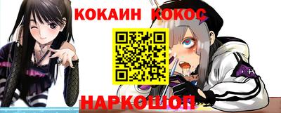 герыч Донецк