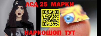 марки nbome Донской