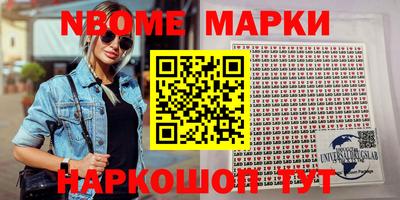 круглые Абинск