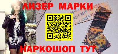 марки nbome Донской