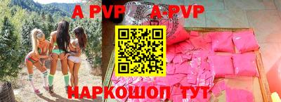 меф VHQ Гусев