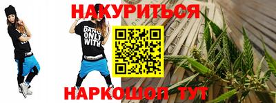 марки nbome Донской