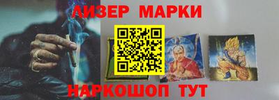спайс Гусиноозёрск