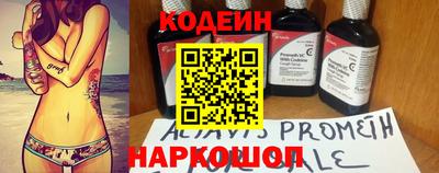 герыч Донецк