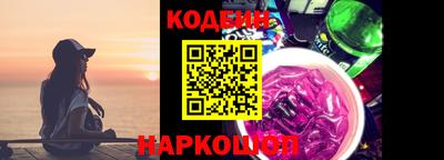 герыч Донецк