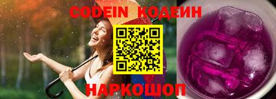 марки nbome Донской