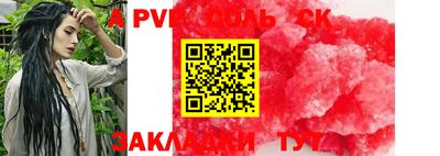 марки nbome Донской