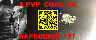 марки nbome Донской