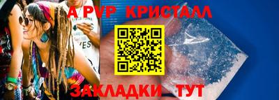 прущая мука Дубна