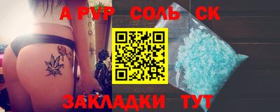 марки nbome Донской