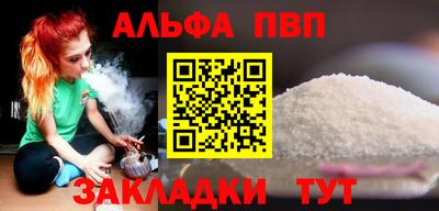 прущая мука Дубна
