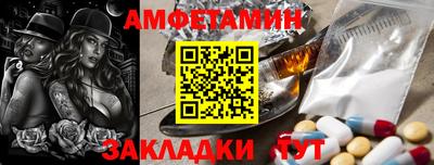 герыч Донецк