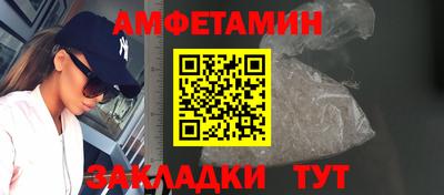 герыч Донецк
