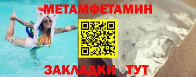 герыч Донецк