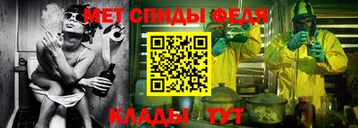 герыч Донецк