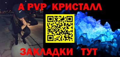 марки nbome Донской
