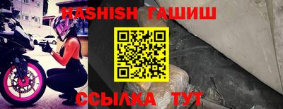 герыч Донецк