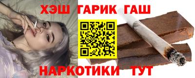 герыч Донецк