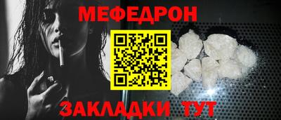 герыч Донецк
