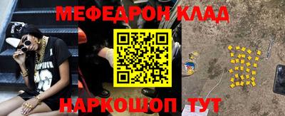 каннабис Абакан