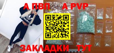 герыч Донецк