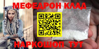 герыч Донецк