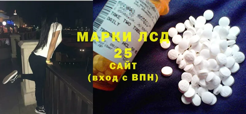 Лсд 25 экстази ecstasy  Иркутск 