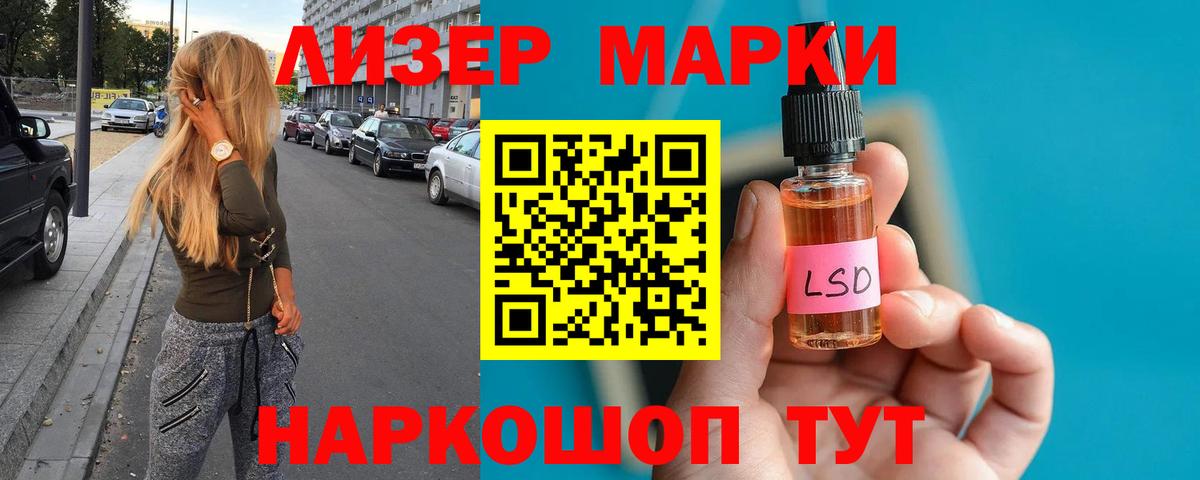 LSD-25 экстази кислота  ЛСД экстази ecstasy  Вход с VPN  Иркутск 