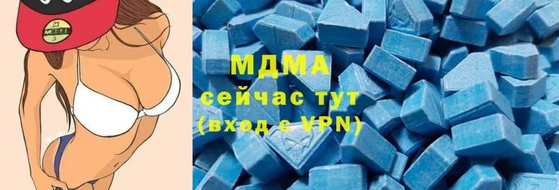 MDMA молли  blacksprut ссылка  Иркутск 