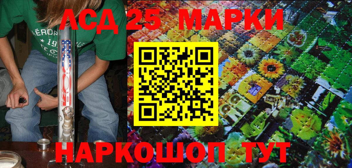 Марихуана Иркутск