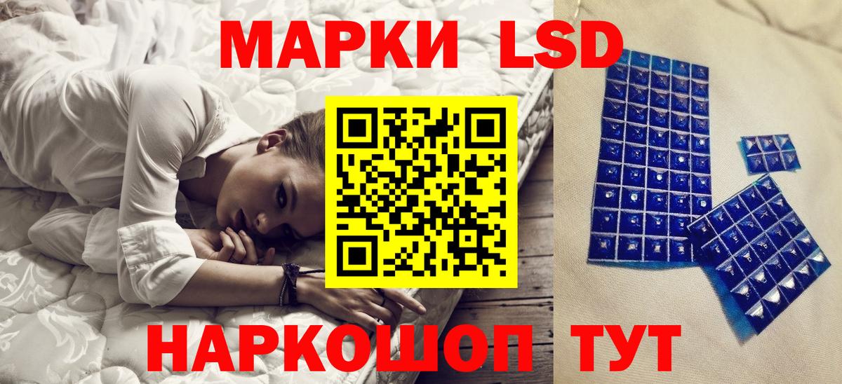 Марки 25I-NBOMe  Наркотические марки 1,5мг  Вход с VPN  Иркутск 
