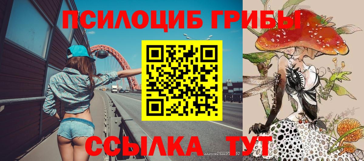 Иркутск  Кокаин  Меф МЯУ МЯУ   НБОМе  Вход с VPN  ГАШИШ  A PVP СОЛЬ   Марихуана 