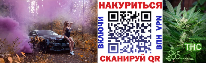 наркошоп Иркутск Бошки марихуана ГИДРОПОН
