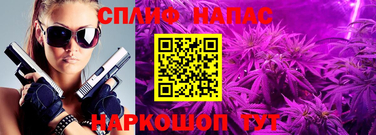 Бошки марихуана AK-47 Иркутск